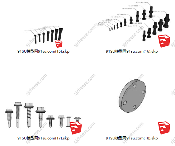 31套螺丝螺母工业模型小品sketchup螺丝螺丝钉螺纹螺杆螺帽SU草图大师模型