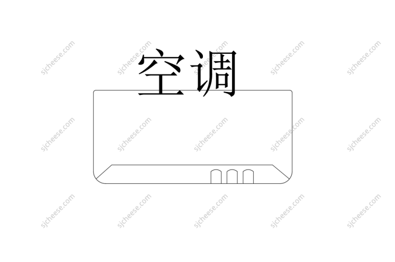 壁挂式空调立面CAD图块