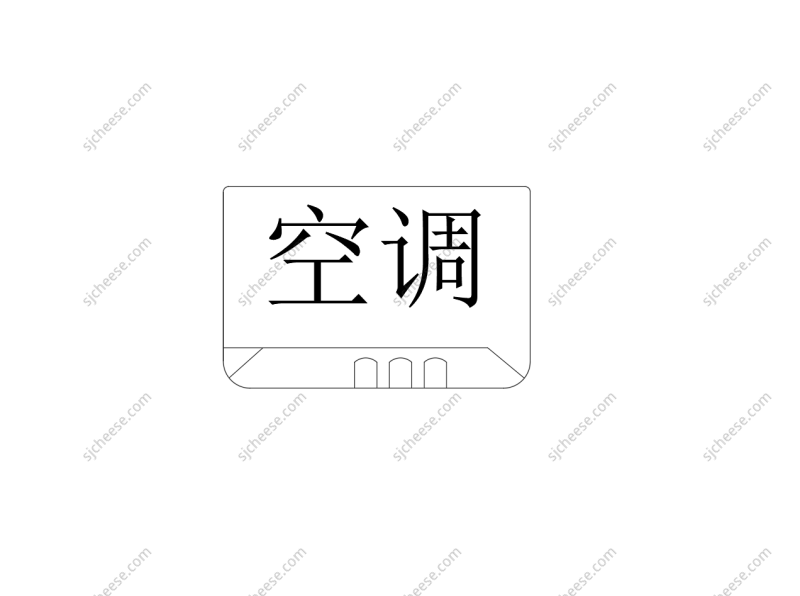 挂式空调机立面CAD图块