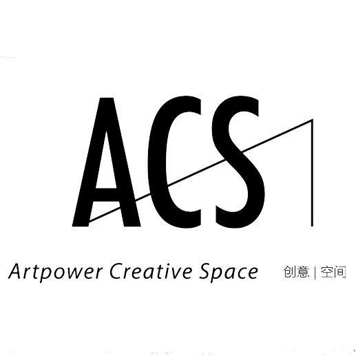 ACS创意空间