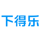 下得乐