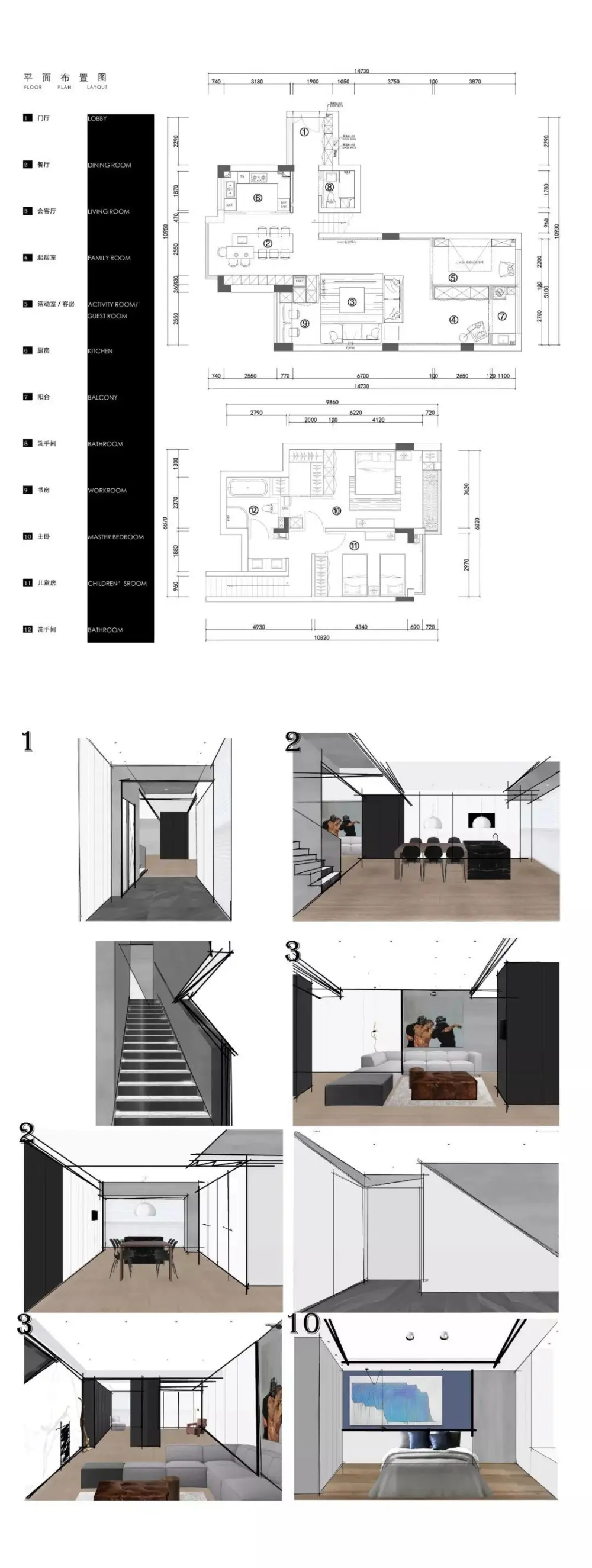 素净的色块与利落的线条 | 复合之居