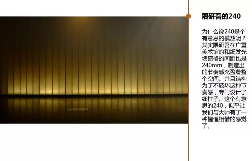 无影教堂 | 上海大椽建筑设计事务所+重庆纬图景观设计 无影教堂 | 上海大椽建筑设计事务所+重庆纬图景观设计