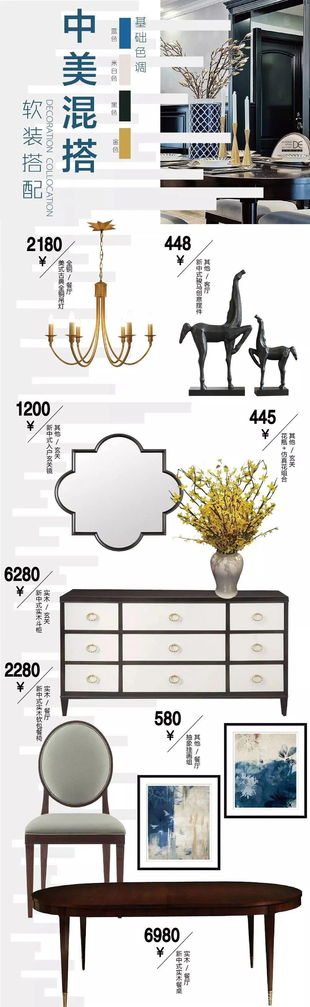 DE实景案例 · 903期 | 北京遇上西雅图 DE实景案例 | 北京遇上西雅图