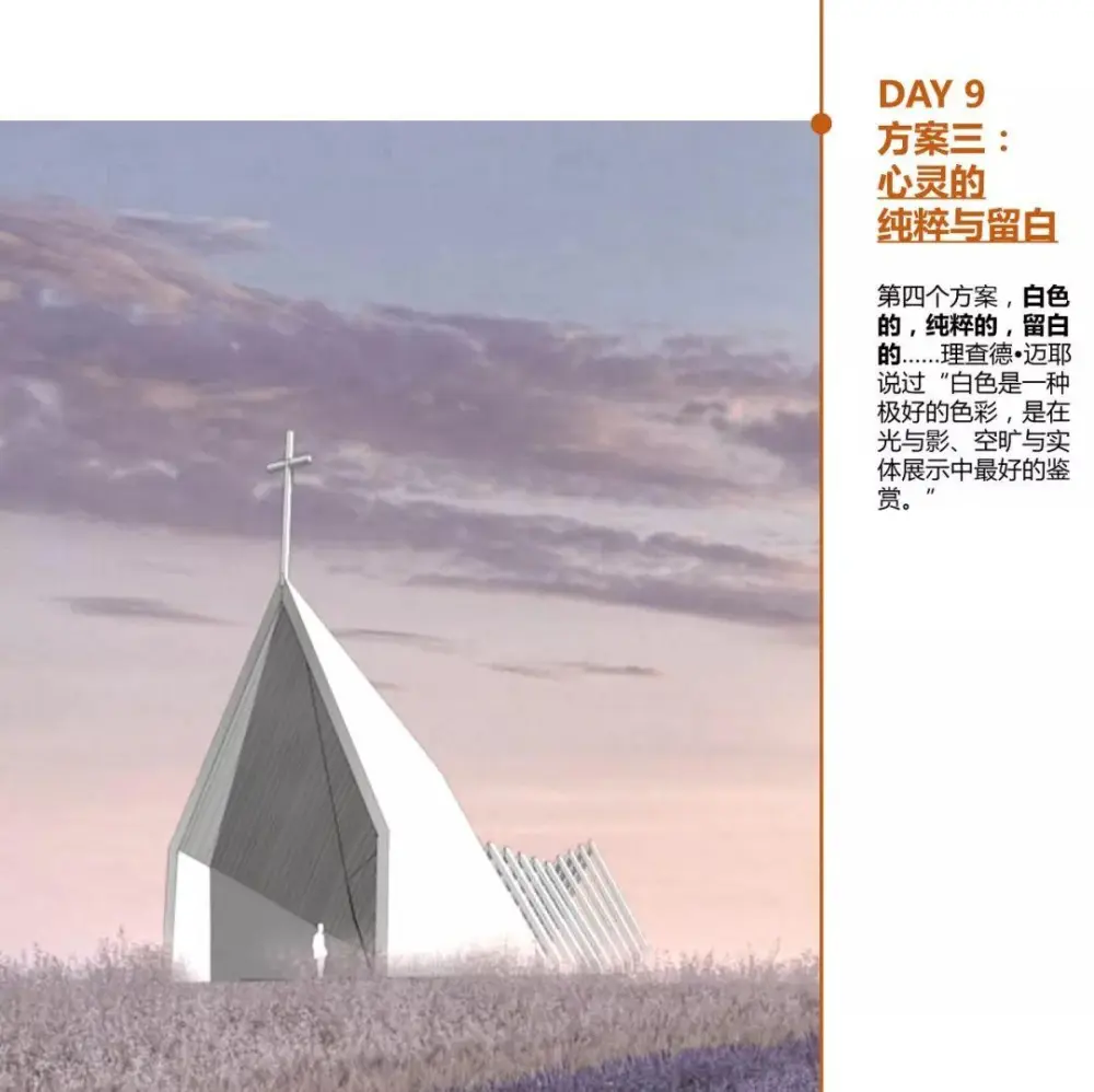 无影教堂 | 上海大椽建筑设计事务所+重庆纬图景观设计 无影教堂 | 上海大椽建筑设计事务所+重庆纬图景观设计