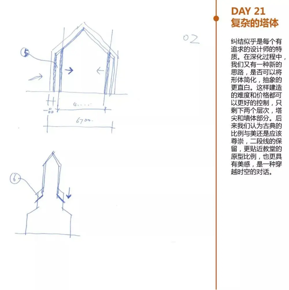 无影教堂 | 上海大椽建筑设计事务所+重庆纬图景观设计 无影教堂 | 上海大椽建筑设计事务所+重庆纬图景观设计