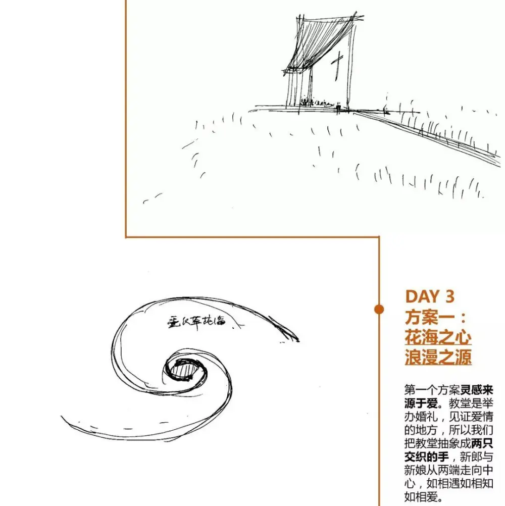 无影教堂 | 上海大椽建筑设计事务所+重庆纬图景观设计 无影教堂 | 上海大椽建筑设计事务所+重庆纬图景观设计