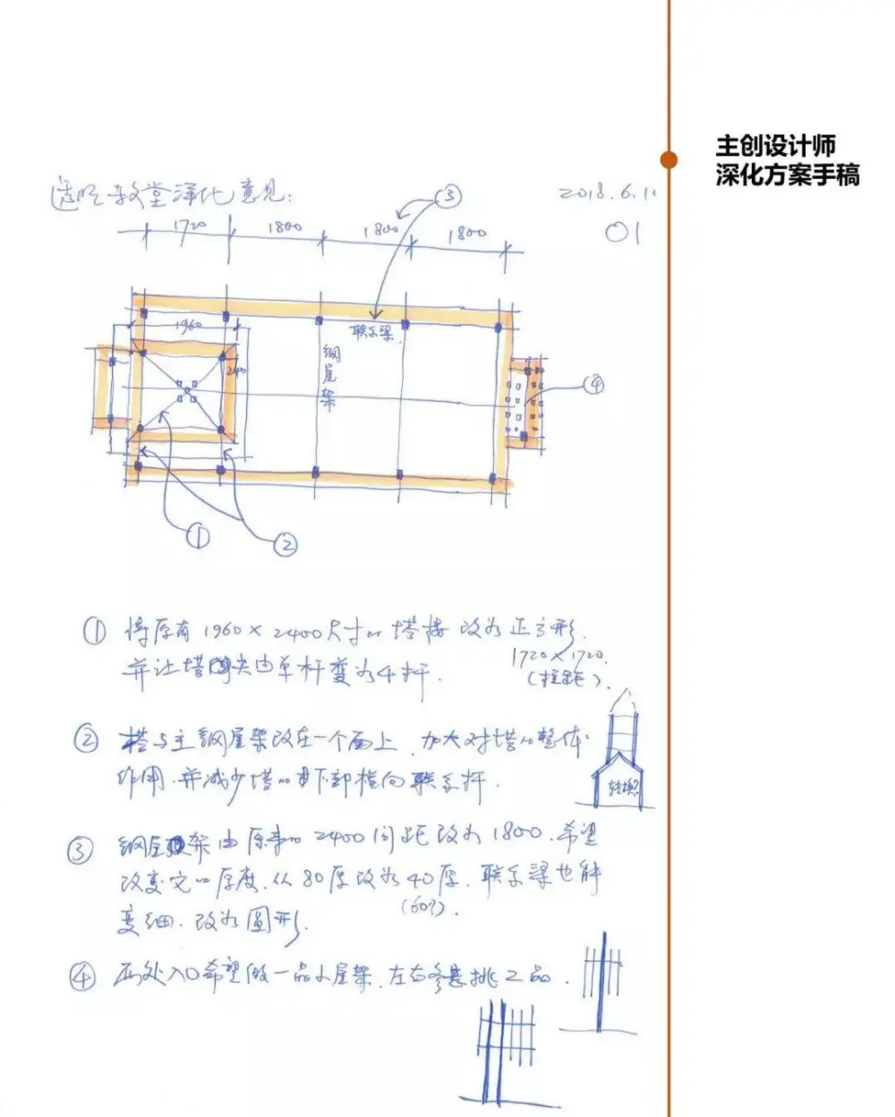 无影教堂 | 上海大椽建筑设计事务所+重庆纬图景观设计 无影教堂 | 上海大椽建筑设计事务所+重庆纬图景观设计