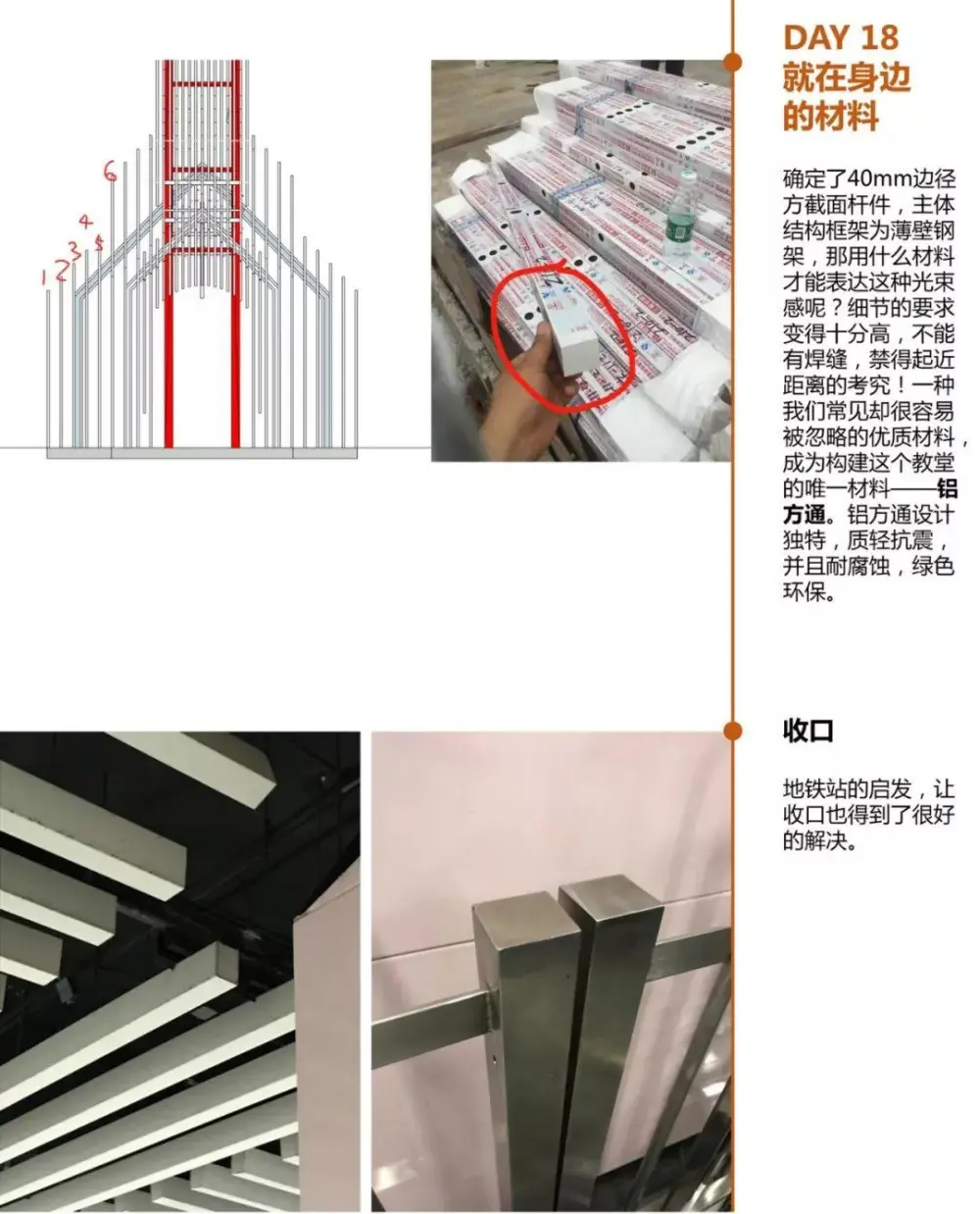 无影教堂 | 上海大椽建筑设计事务所+重庆纬图景观设计 无影教堂 | 上海大椽建筑设计事务所+重庆纬图景观设计
