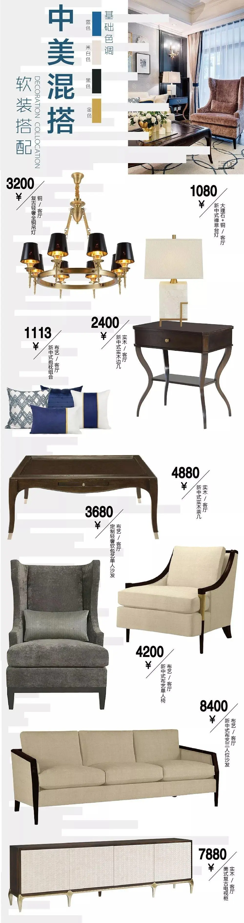 DE实景案例 · 903期 | 北京遇上西雅图 DE实景案例 | 北京遇上西雅图