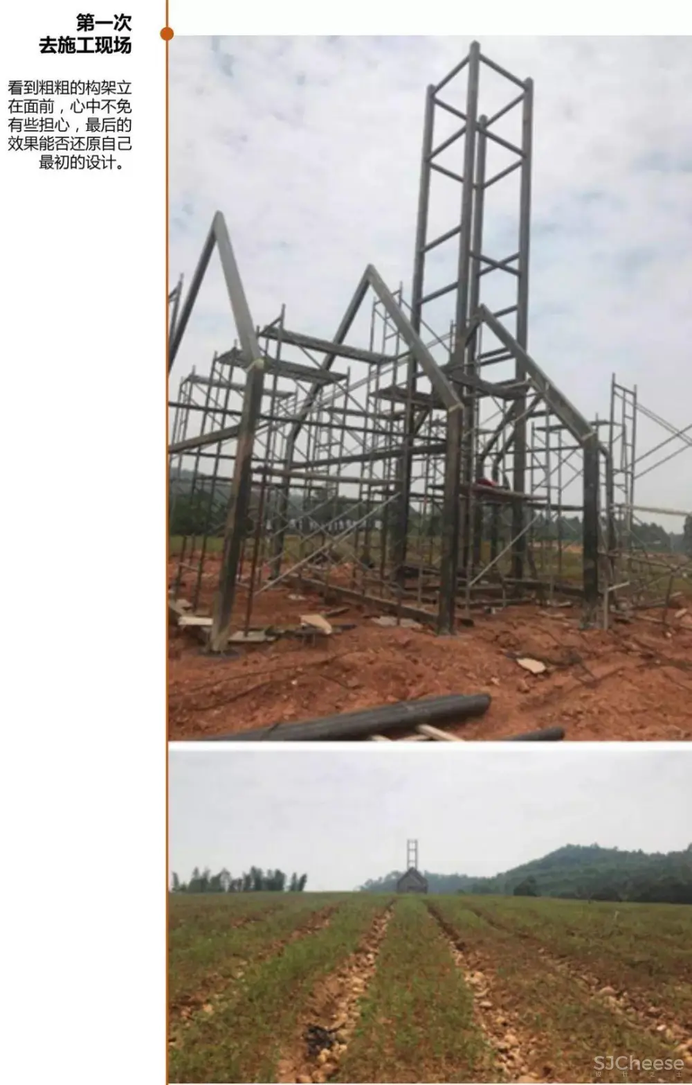 无影教堂 | 上海大椽建筑设计事务所+重庆纬图景观设计 无影教堂 | 上海大椽建筑设计事务所+重庆纬图景观设计