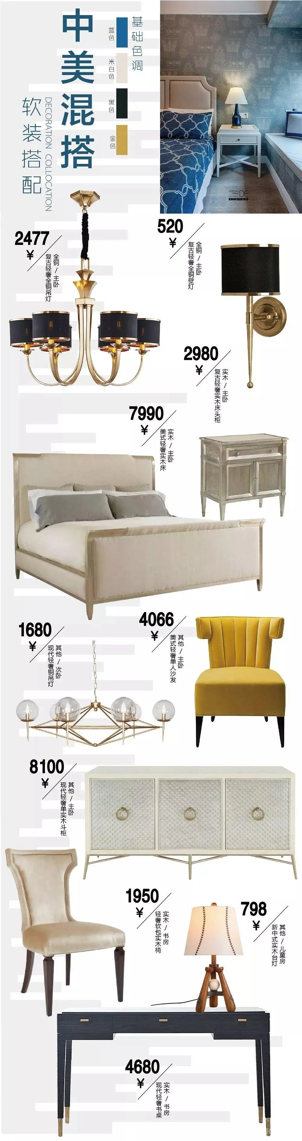 DE实景案例 · 903期 | 北京遇上西雅图 DE实景案例 | 北京遇上西雅图