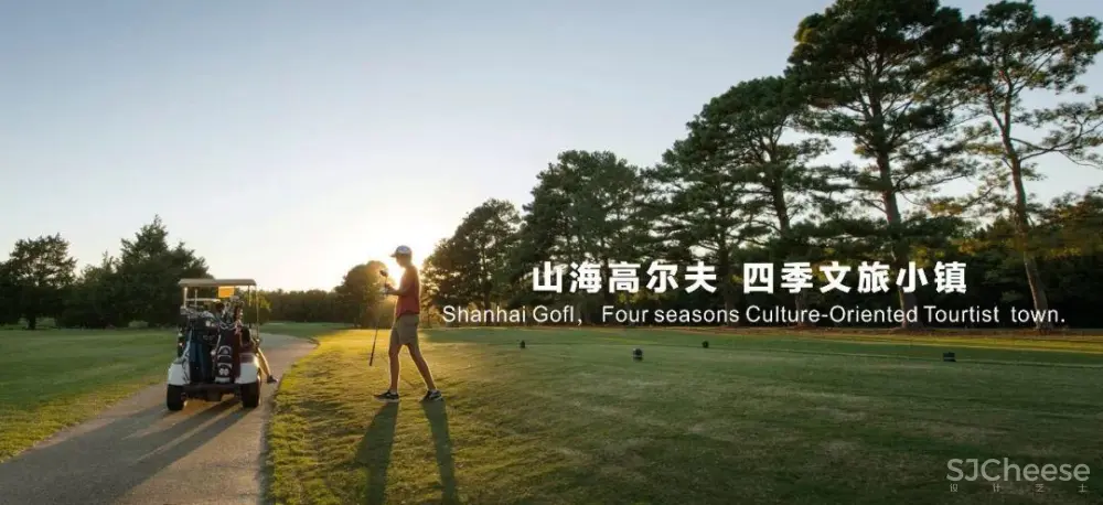 ArtHouse & Kas Design | 星河山海半岛别墅