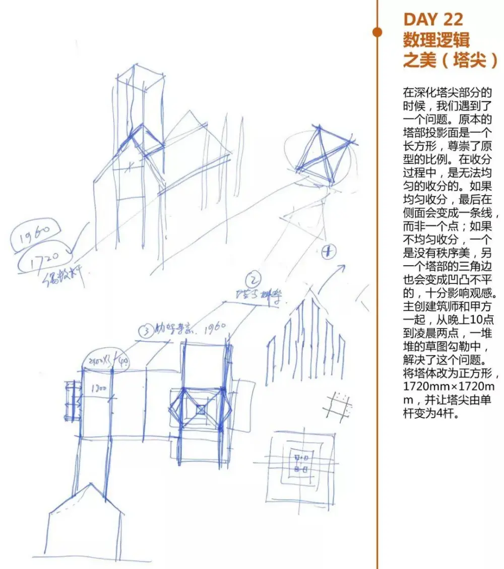 无影教堂 | 上海大椽建筑设计事务所+重庆纬图景观设计 无影教堂 | 上海大椽建筑设计事务所+重庆纬图景观设计
