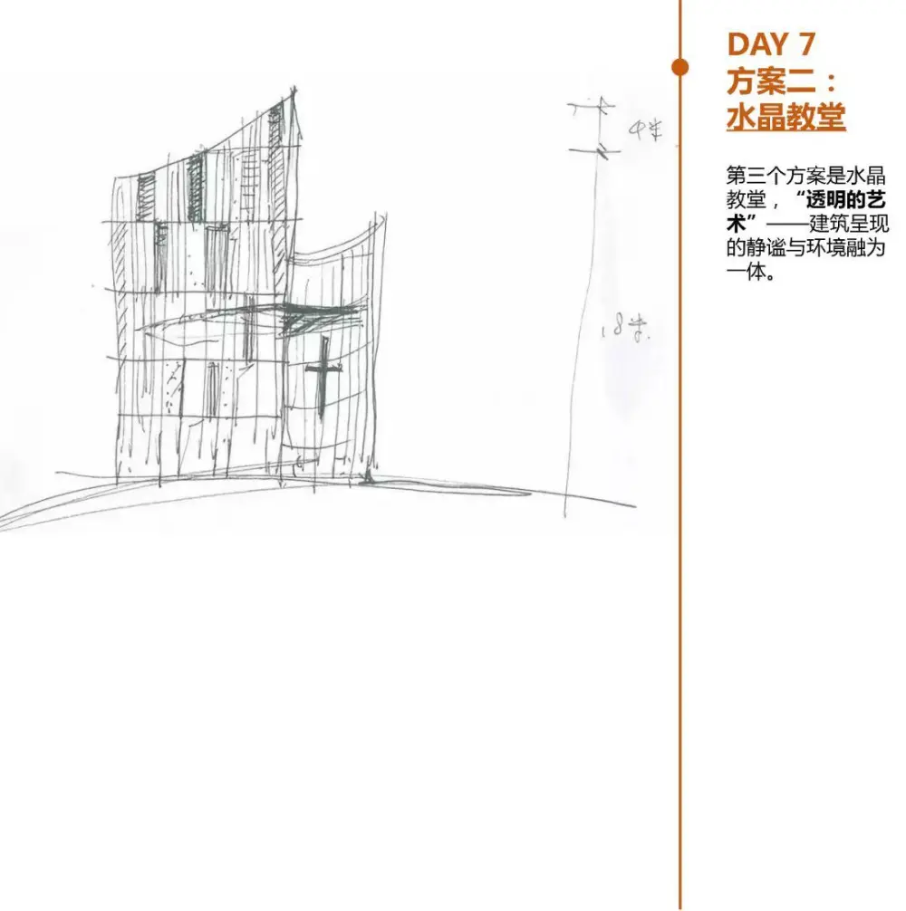 无影教堂 | 上海大椽建筑设计事务所+重庆纬图景观设计 无影教堂 | 上海大椽建筑设计事务所+重庆纬图景观设计