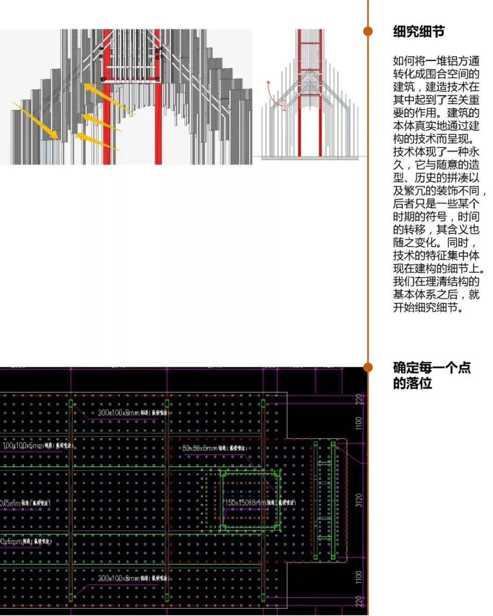 无影教堂 | 上海大椽建筑设计事务所+重庆纬图景观设计 无影教堂 | 上海大椽建筑设计事务所+重庆纬图景观设计