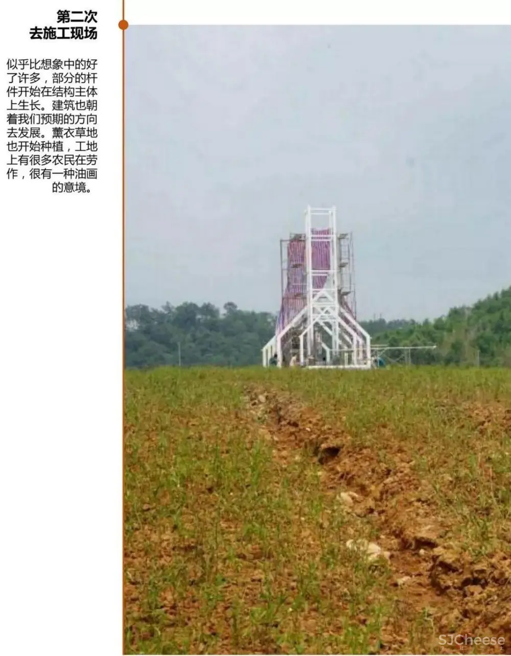 无影教堂 | 上海大椽建筑设计事务所+重庆纬图景观设计 无影教堂 | 上海大椽建筑设计事务所+重庆纬图景观设计