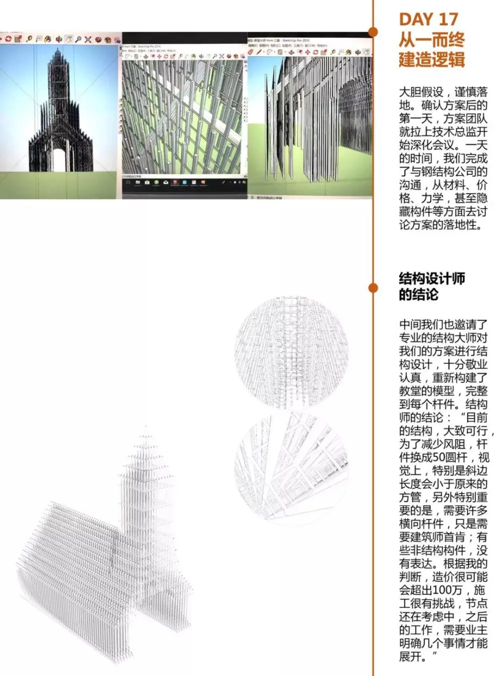 无影教堂 | 上海大椽建筑设计事务所+重庆纬图景观设计 无影教堂 | 上海大椽建筑设计事务所+重庆纬图景观设计