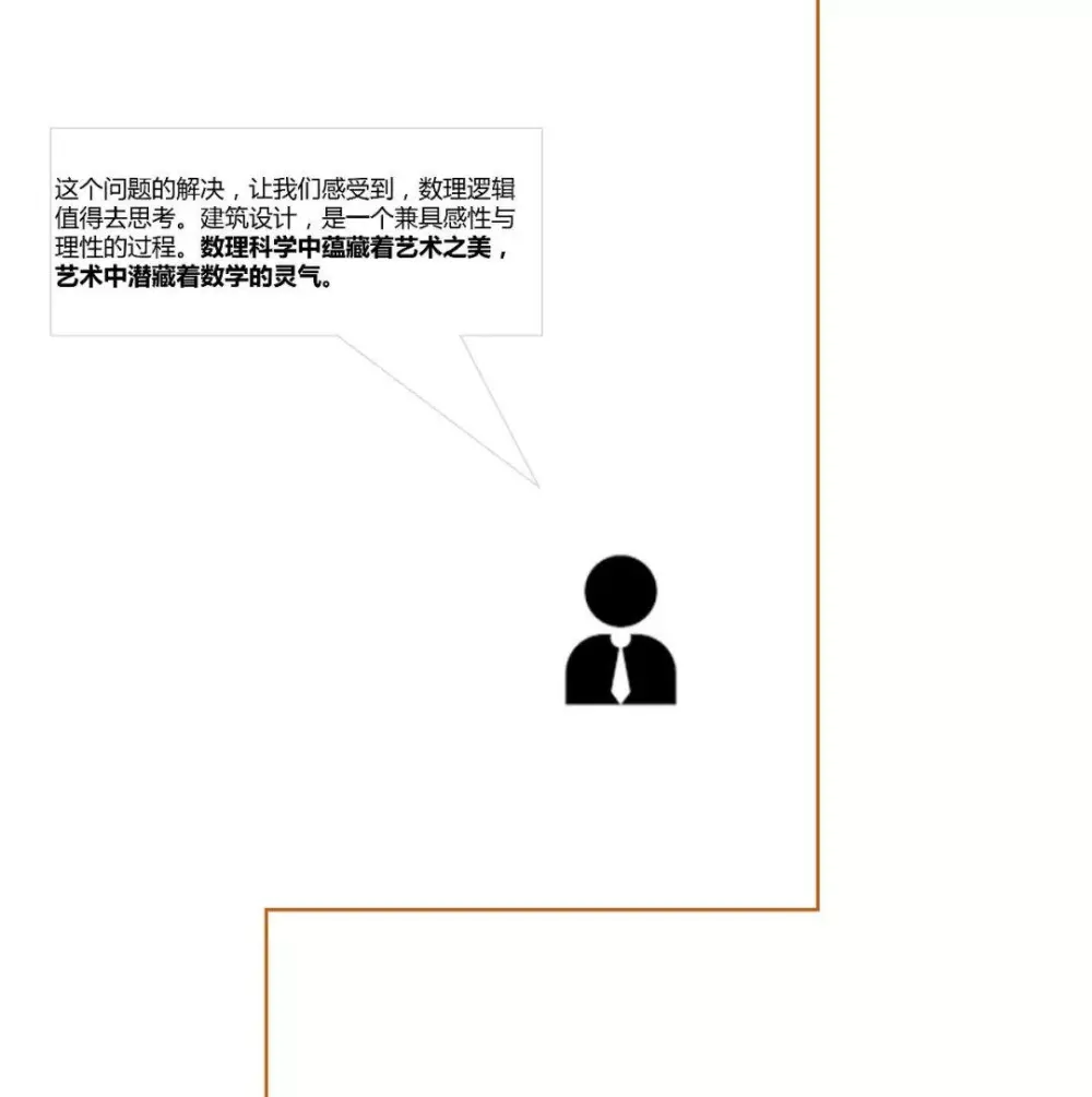 无影教堂 | 上海大椽建筑设计事务所+重庆纬图景观设计 无影教堂 | 上海大椽建筑设计事务所+重庆纬图景观设计