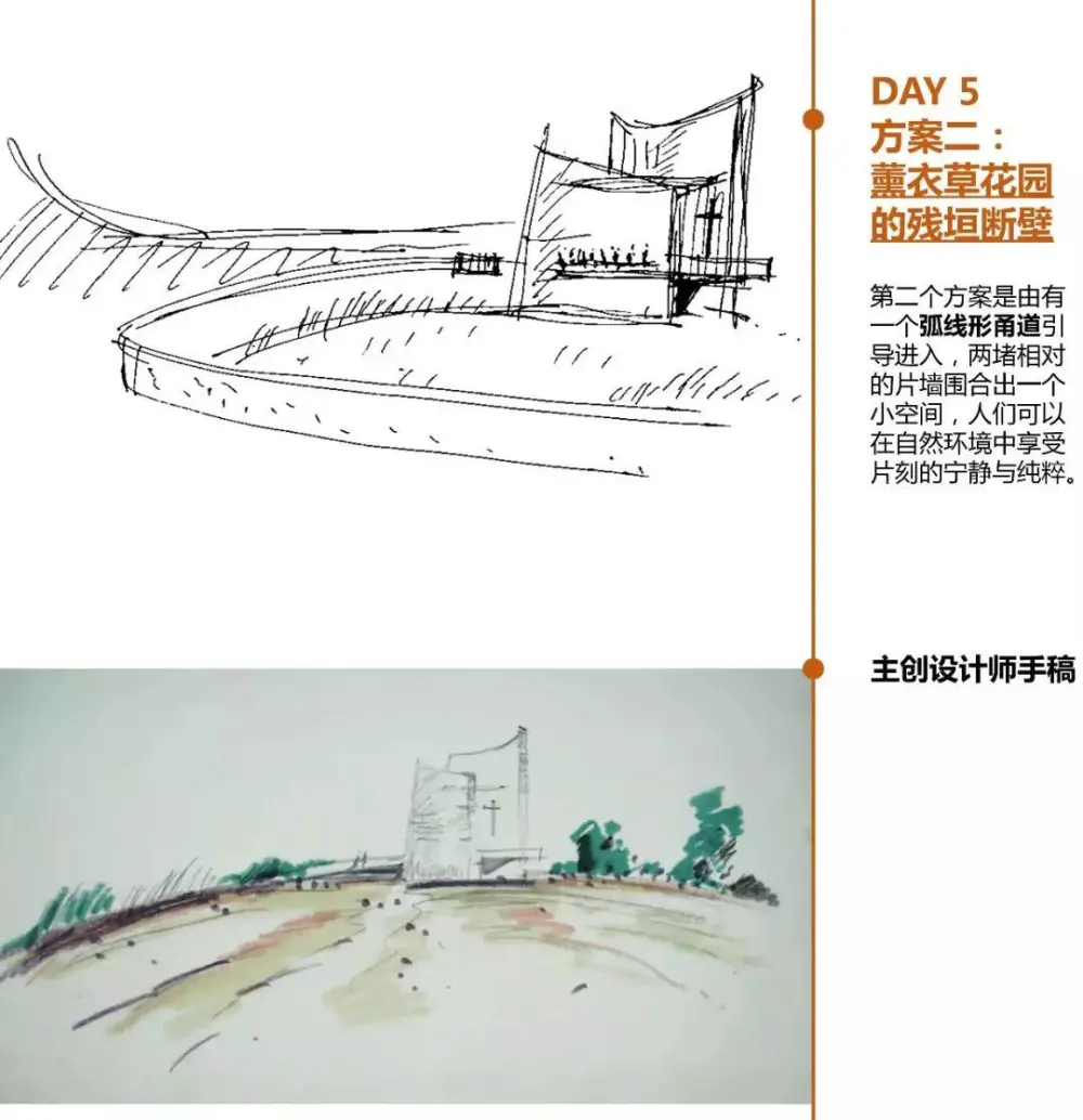 无影教堂 | 上海大椽建筑设计事务所+重庆纬图景观设计 无影教堂 | 上海大椽建筑设计事务所+重庆纬图景观设计