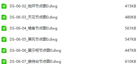 CCD重庆威斯汀酒店效果图+施工图【375.6M】