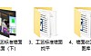 【工艺收口】质量通病及预防+节点CAD图+SU对应模型丨JPG+PDF+CAD+SU丨828M