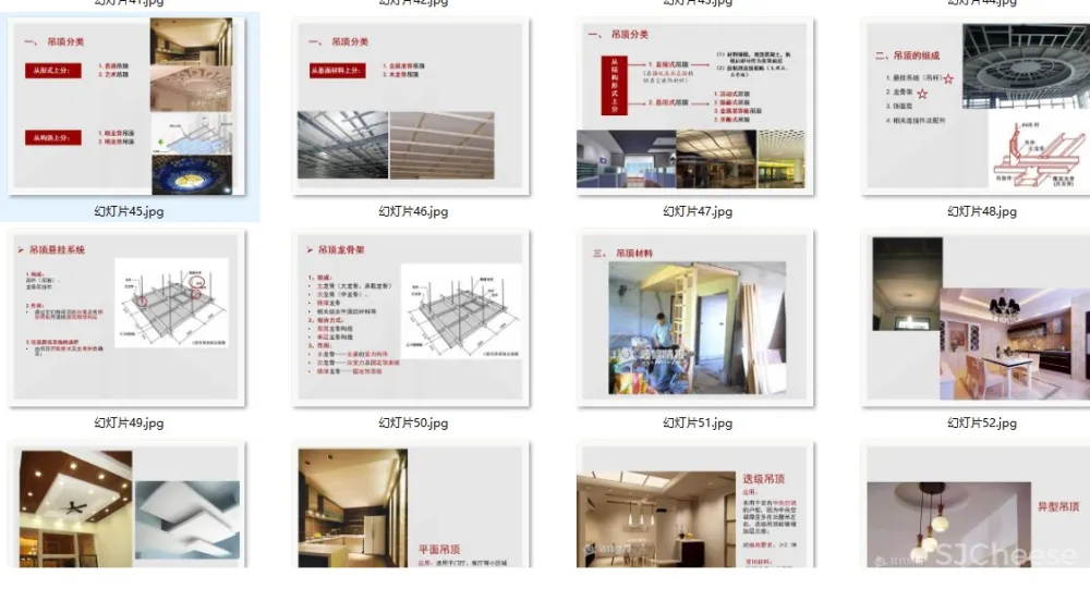 施工工艺培训标准丨水电,防水,泥工,木工,油漆丨PPT+JPG丨63.4M