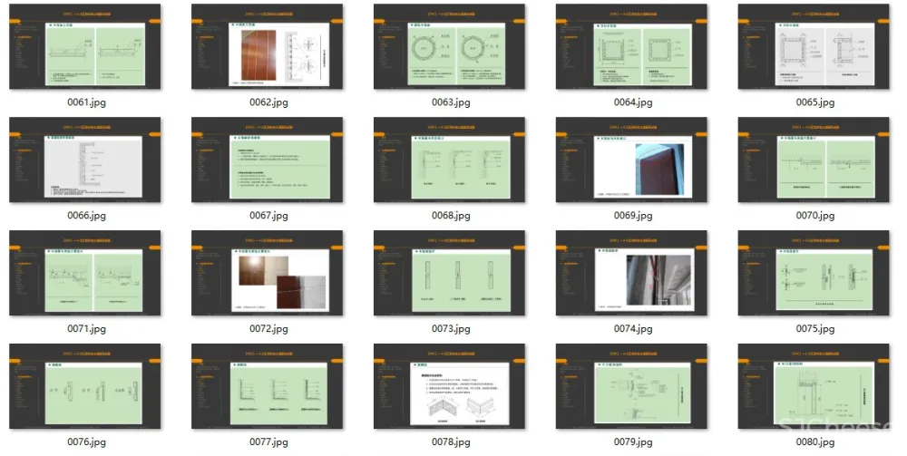 【工艺收口】质量通病及预防+节点CAD图+SU对应模型丨JPG+PDF+CAD+SU丨828M