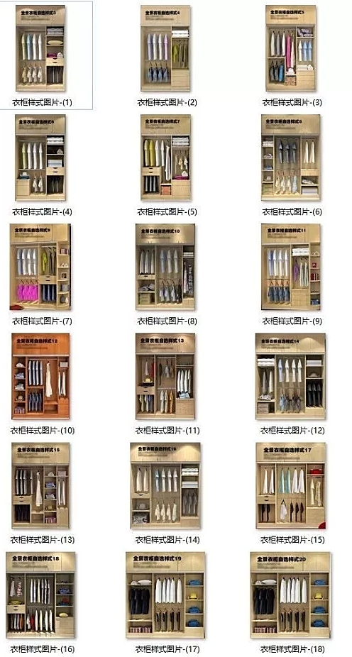 1000款 衣柜 书柜 鞋柜 酒柜 储物柜CAD平立面详图