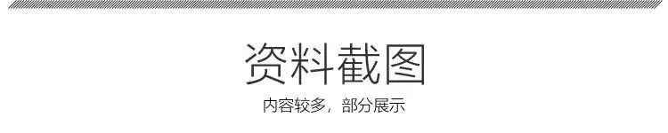 别墅酒店-节点图库丨40套节点大样图丨DWG格式丨100M