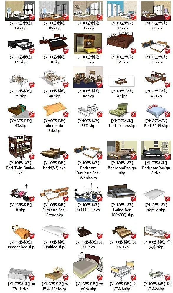 SU模型精品床类大合集（186M）