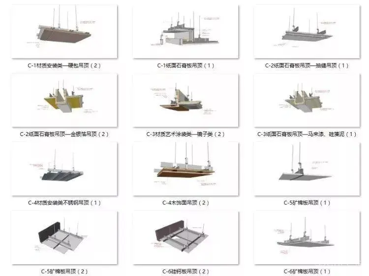 金螳螂最新CAD节点及对应SU模型