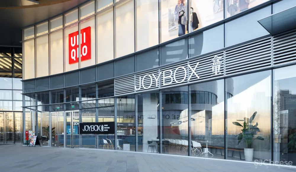 JOYBOX盒里,太原 / 朴开十向 首