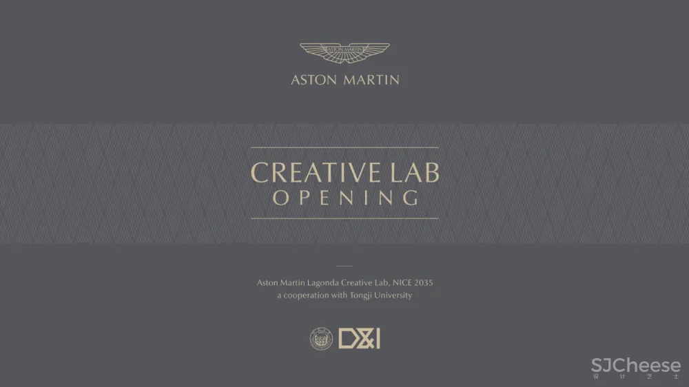 阿斯顿马丁, 竟然在上海小巷里开了家设计工作室!?