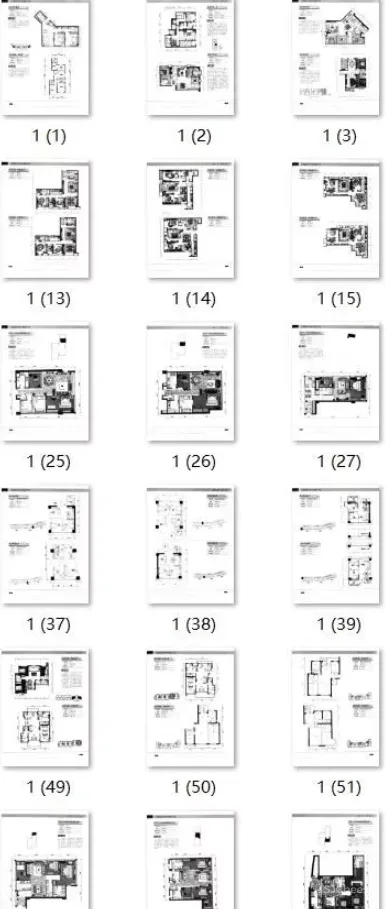 1500套方案布局讲解  （视频教程+PDF）  933M
