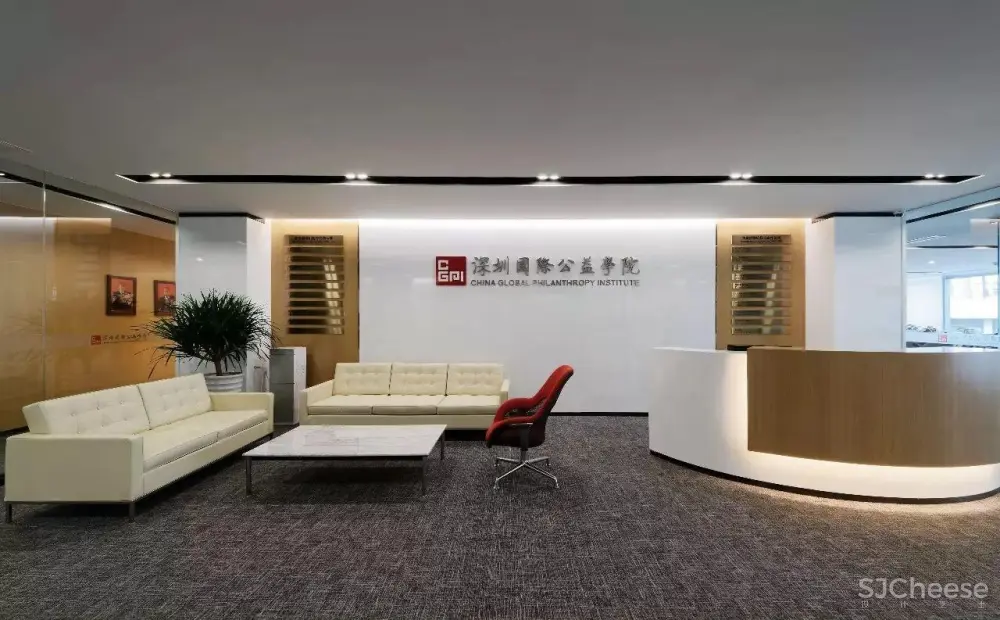 【RWD 作品】CGPI 深圳國際公益學院:“明快、環動、階進”的教學空間 【RWD 作品】CGPI 深圳國際公益學院:“明快、環動、階進”的教學空間