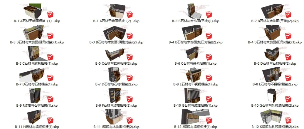 【工艺收口】质量通病及预防+节点CAD图+SU对应模型丨JPG+PDF+CAD+SU丨828M