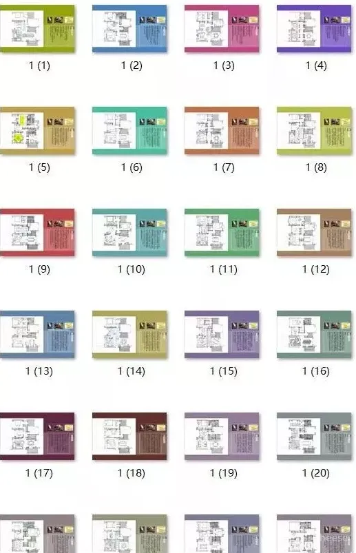 1500套方案布局讲解  （视频教程+PDF）  933M