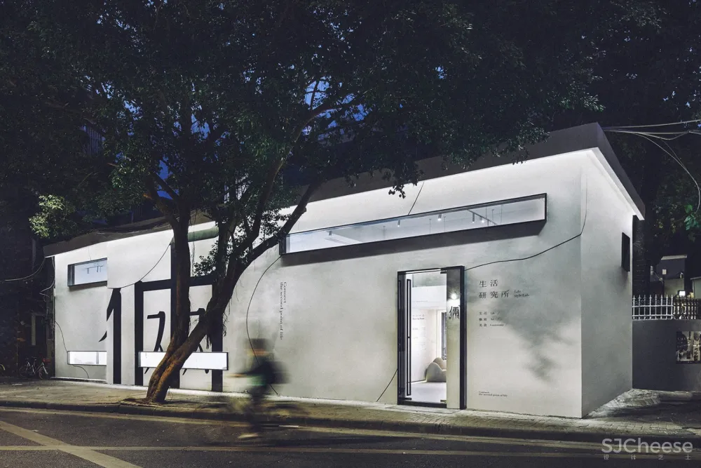 DPD | 广州斑影盒子:「俩」生活研究所 首