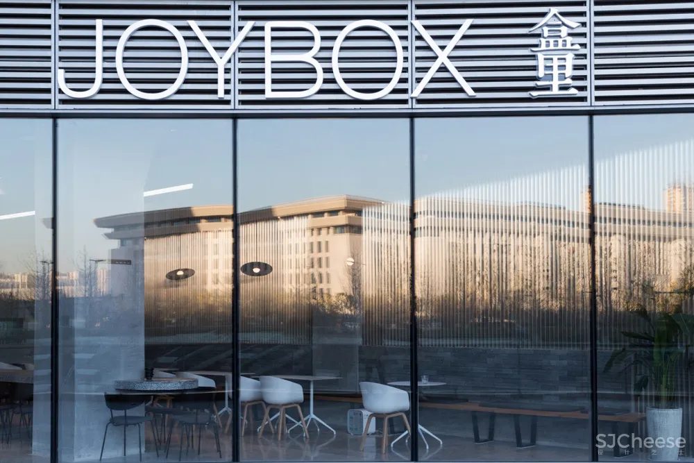 JOYBOX盒里,太原 / 朴开十向 首