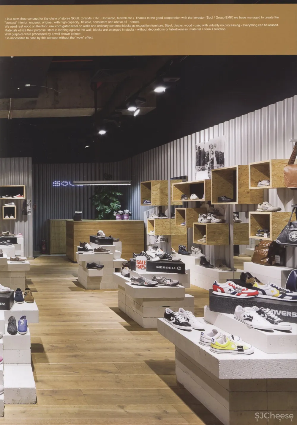 咖啡店商店创意商业空间设计-2