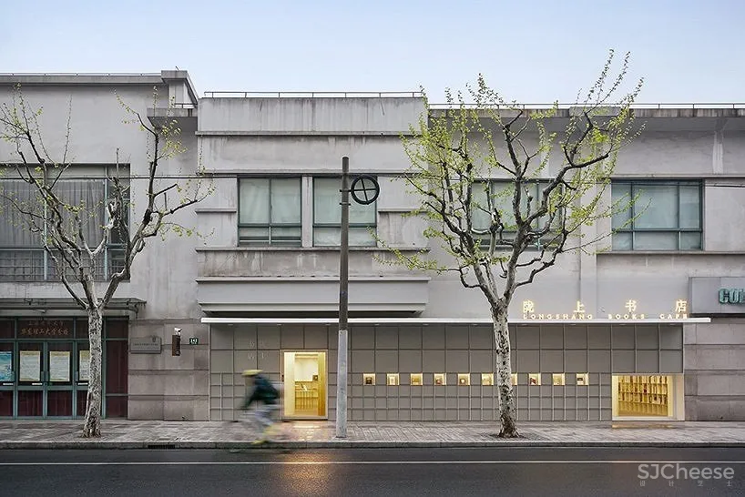 陇上书店 :米凹工作室