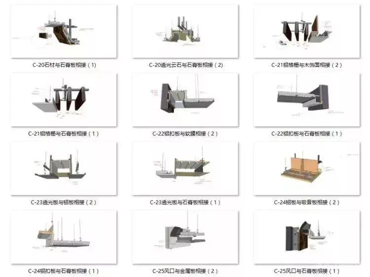 金螳螂最新CAD节点及对应SU模型