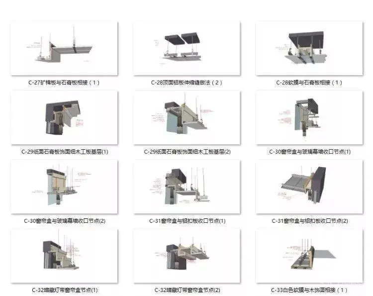 金螳螂最新CAD节点及对应SU模型