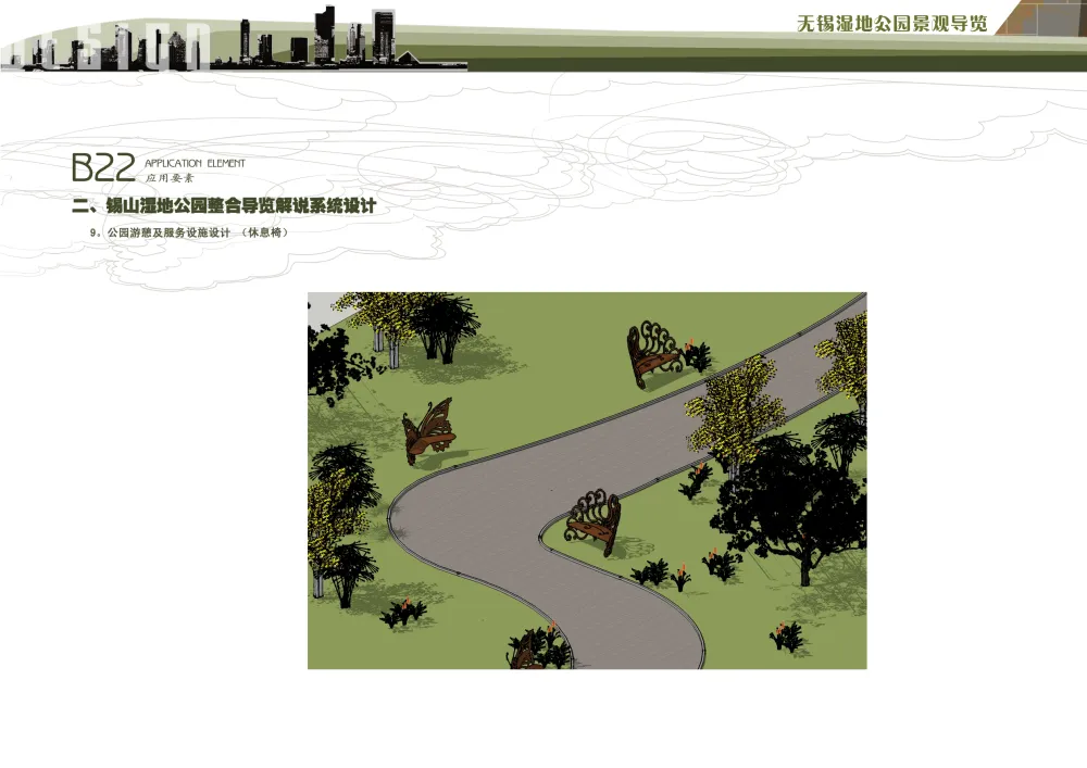 江苏_无锡_无锡锡东新城高铁商务区(爱涛)-2