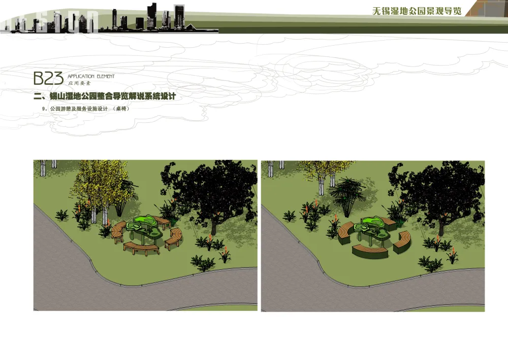 江苏_无锡_无锡锡东新城高铁商务区(爱涛)-2