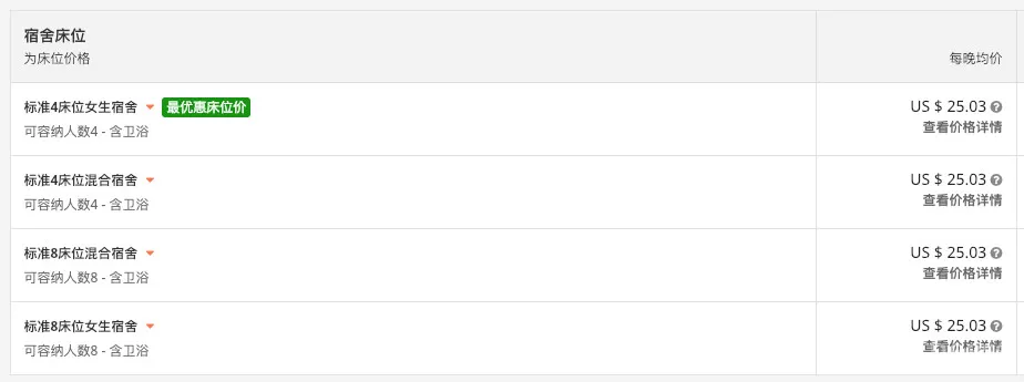 用集装箱造旅店,低预算打造创意空间