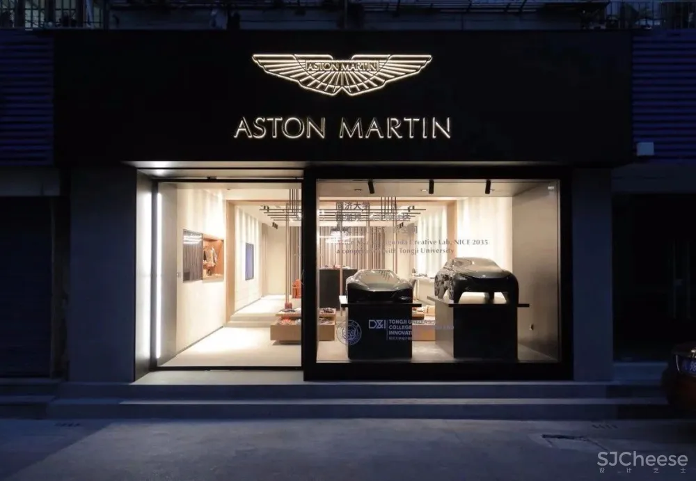 阿斯顿马丁, 竟然在上海小巷里开了家设计工作室!?