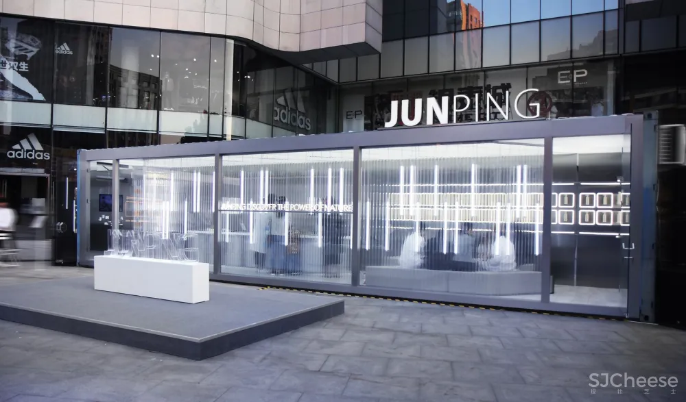 拾集建筑：JUNPING LAB集装箱快闪店 首