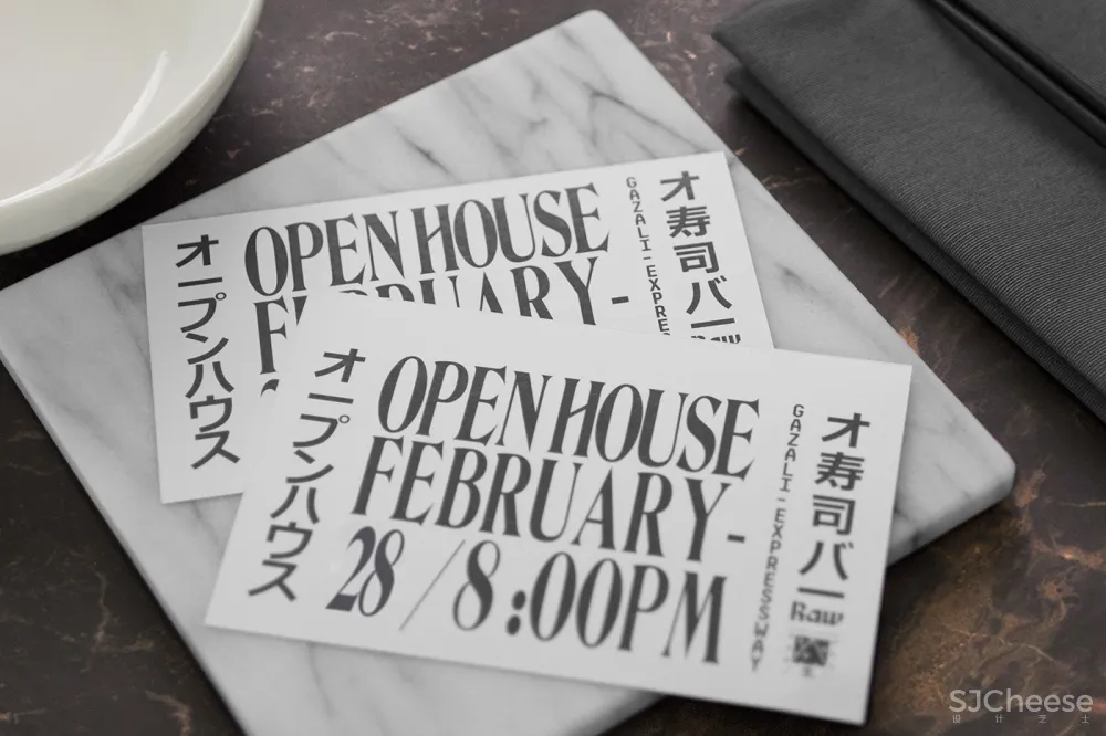 科威特城RAW新概念餐厅 | Futura 首